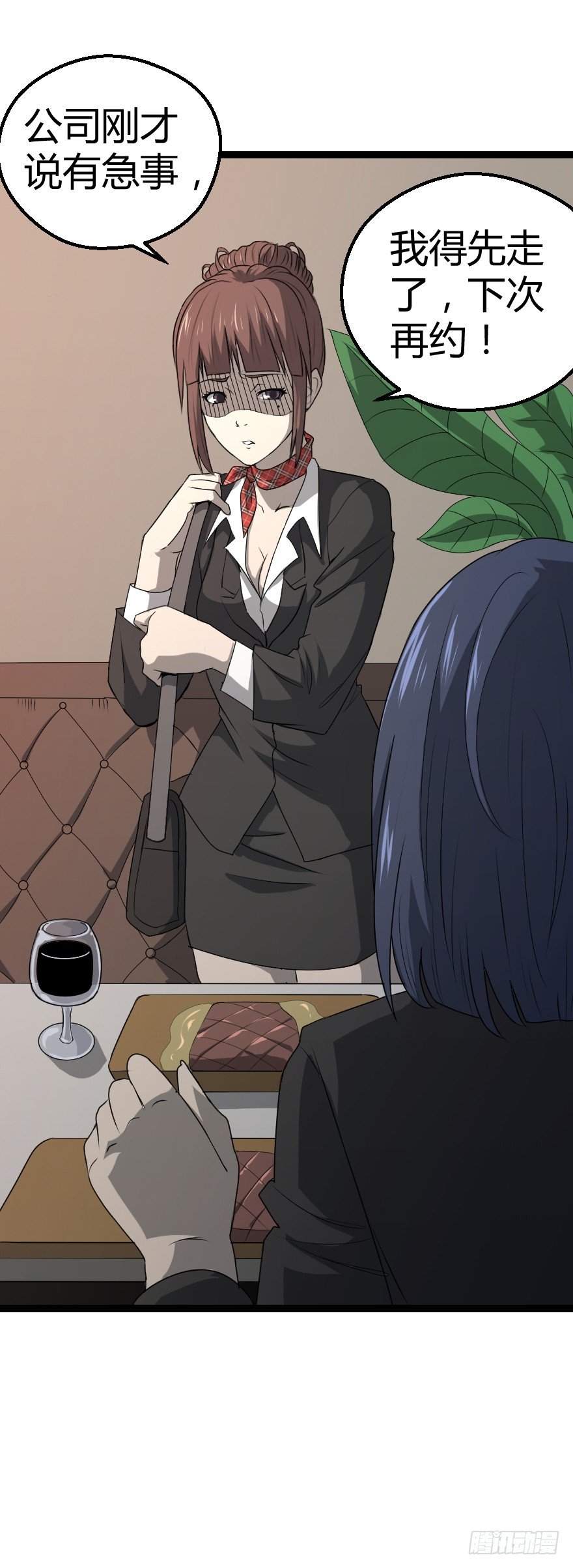 推车女人（上）16