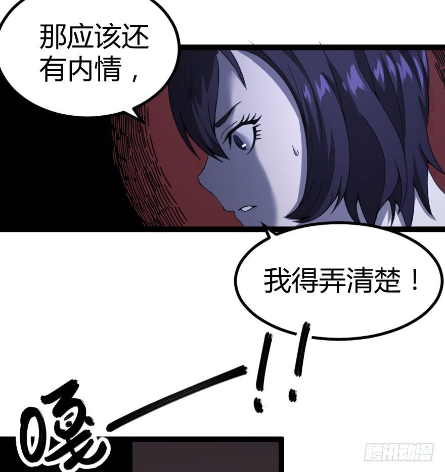 琴情（二）56