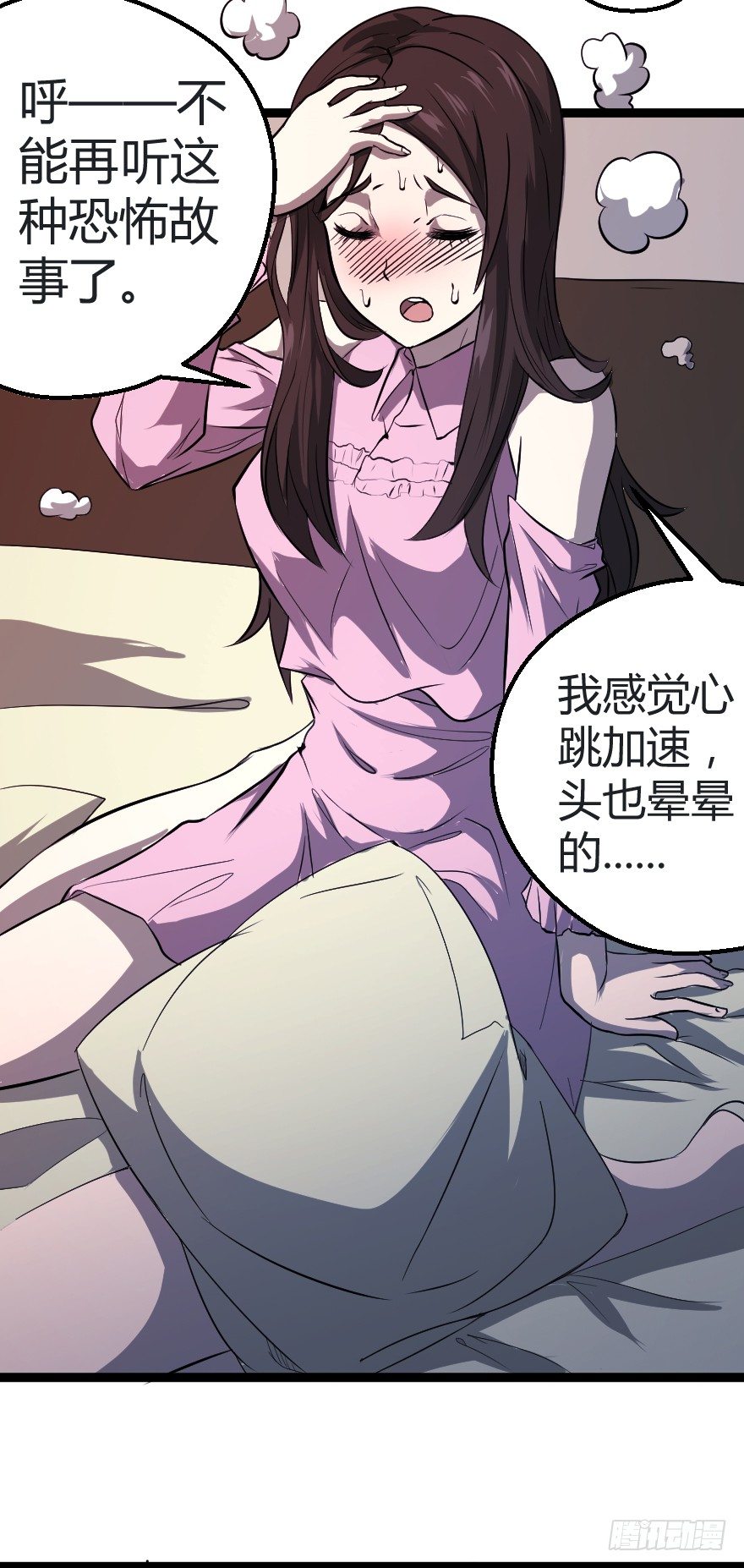 雨宴（下）21