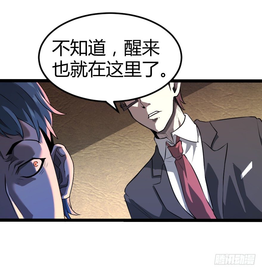 垃圾分类（上）21