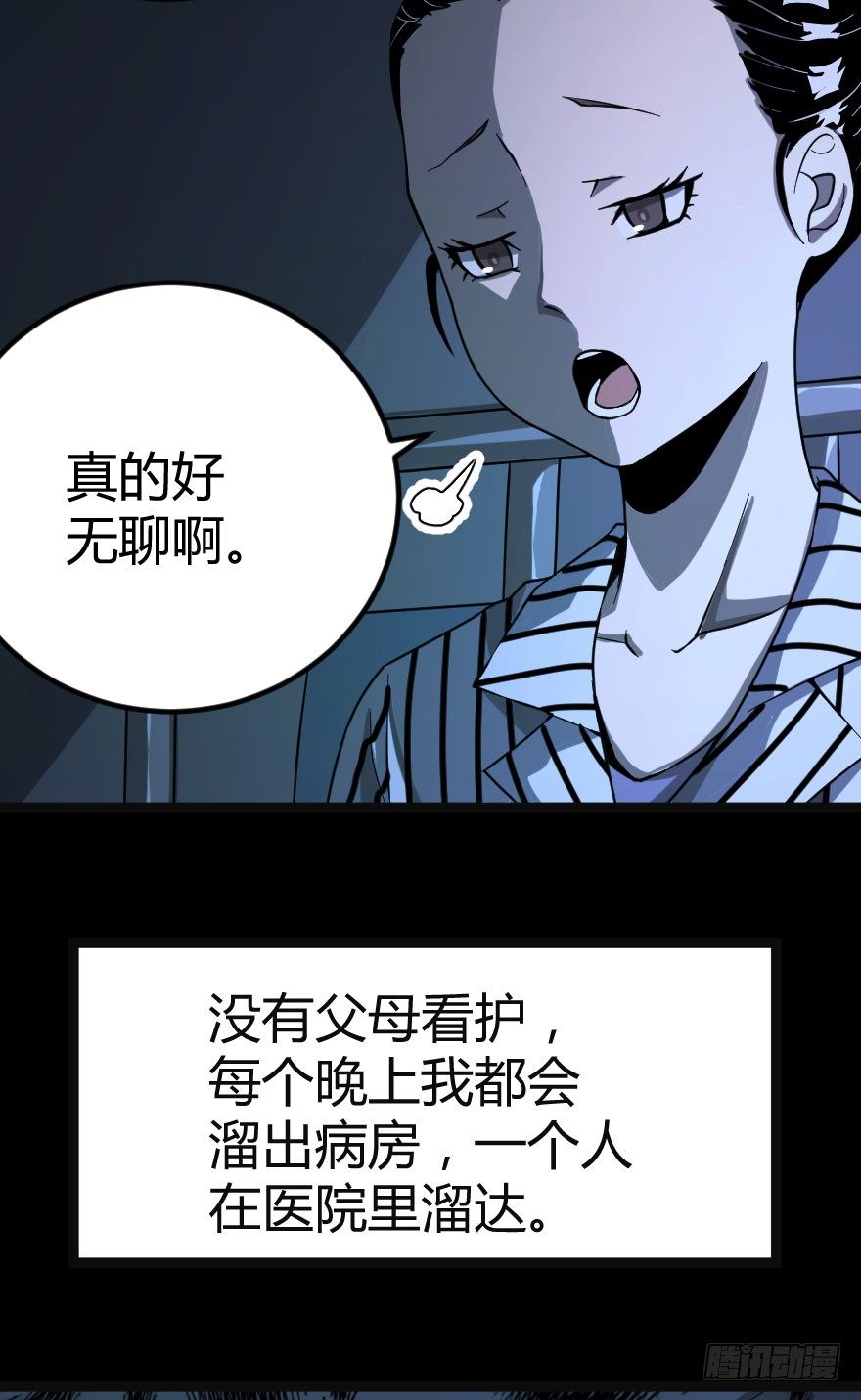 同乘者4