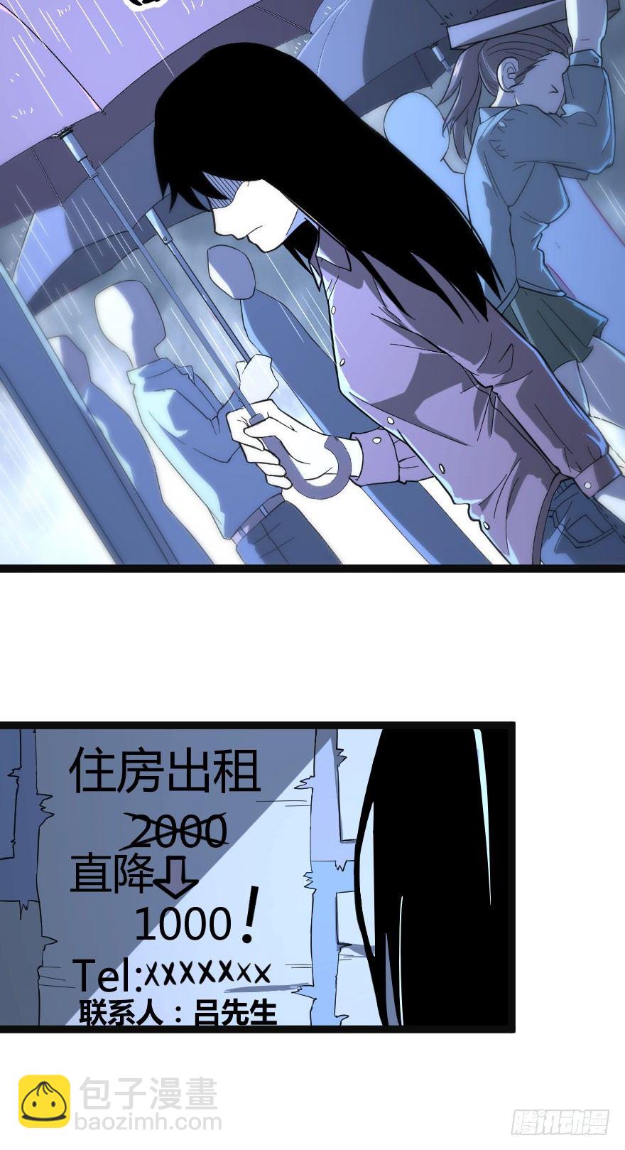租客（上）3