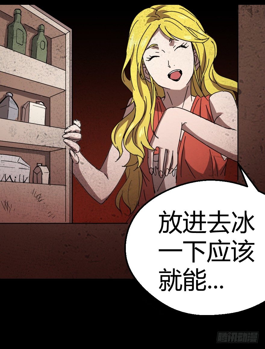 雨宴（上）28