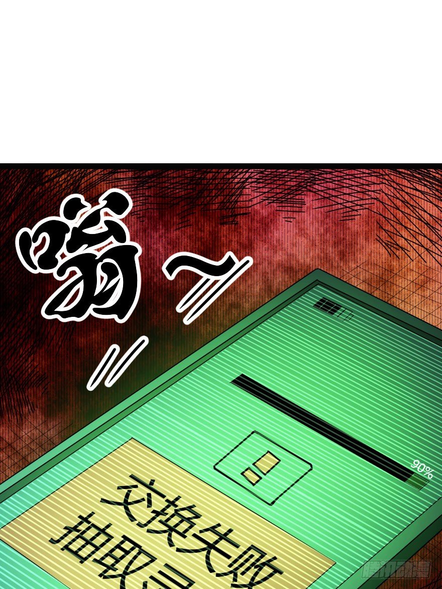 交换生（下）35