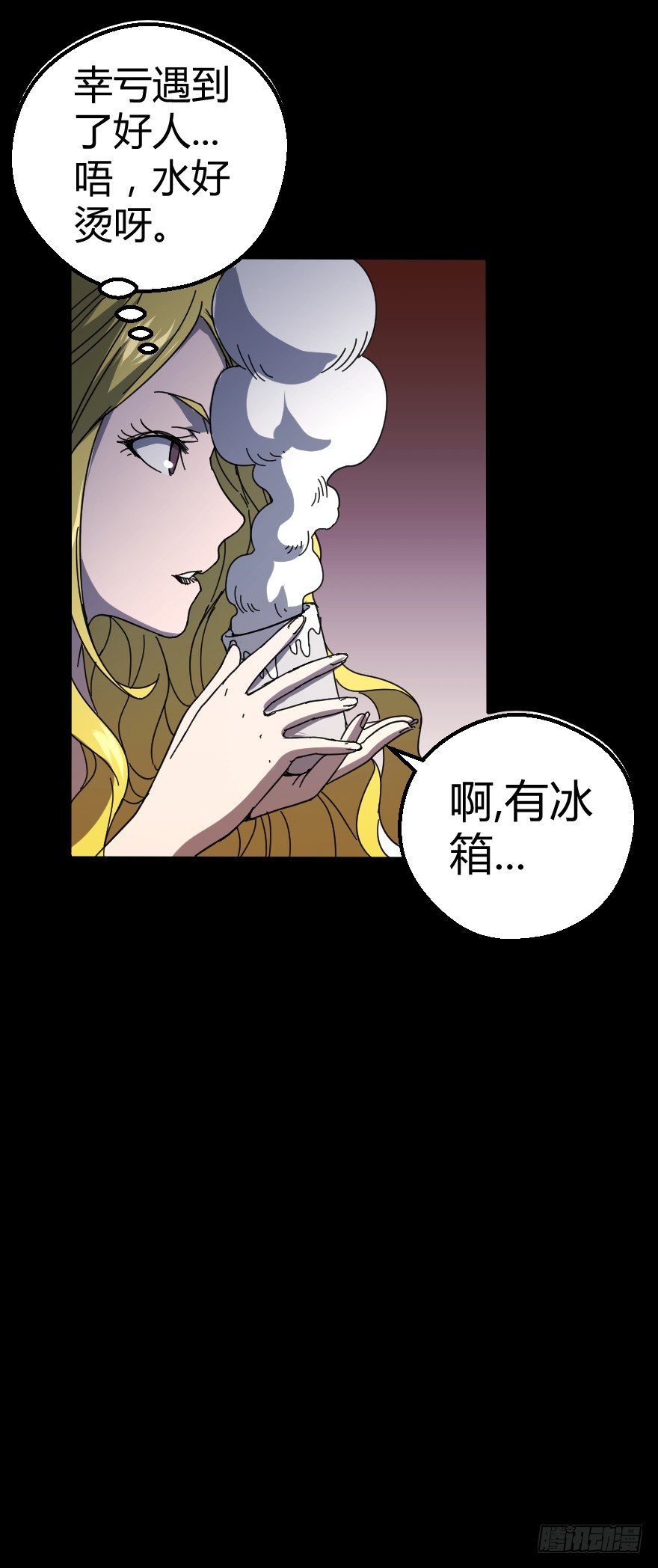 雨宴（上）27