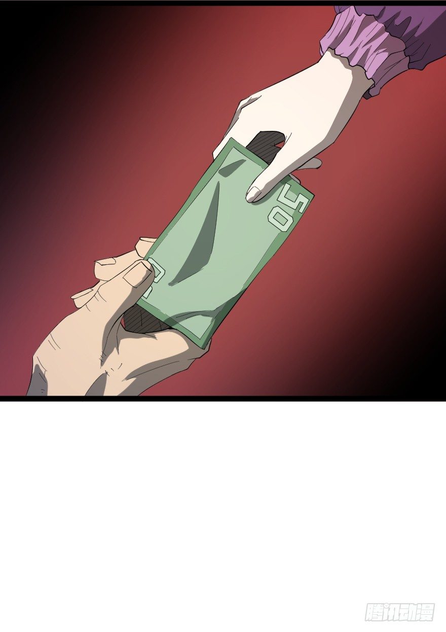 吸血蚊（上）7