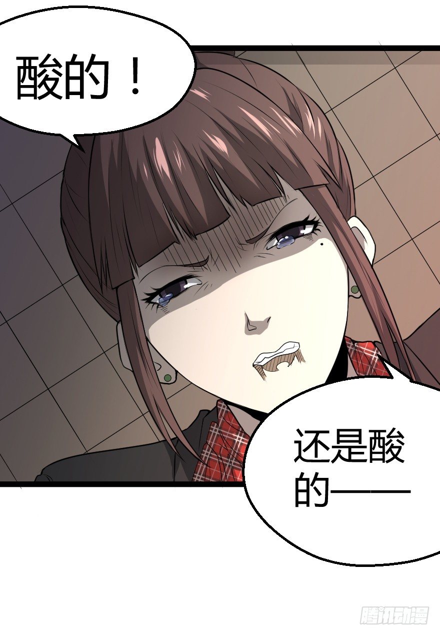 推车女人（上）11
