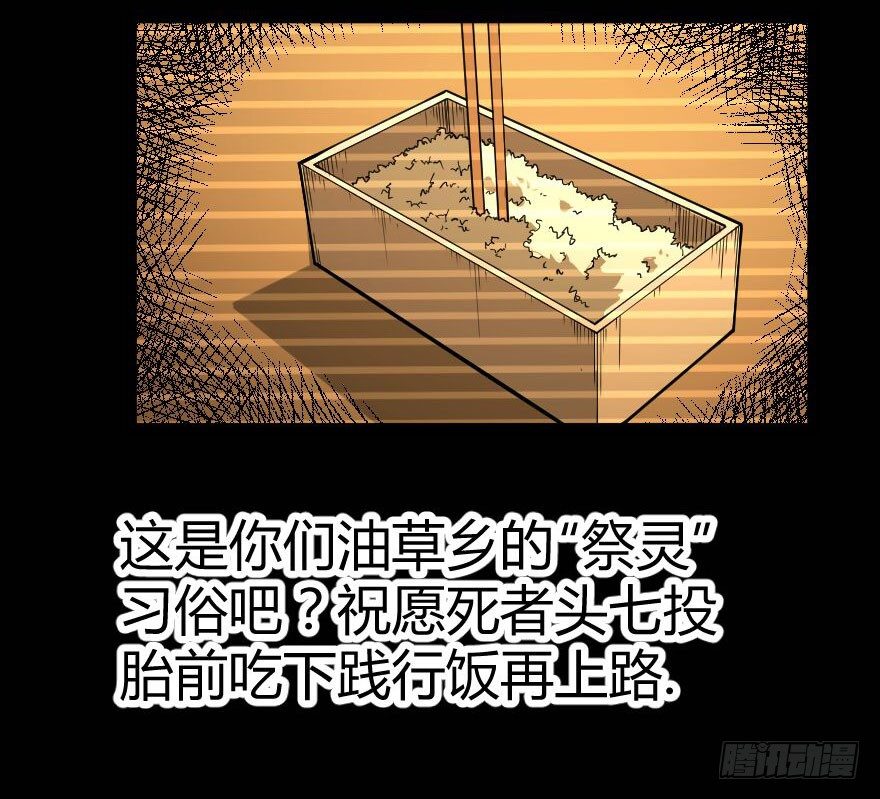 琴情（三）44