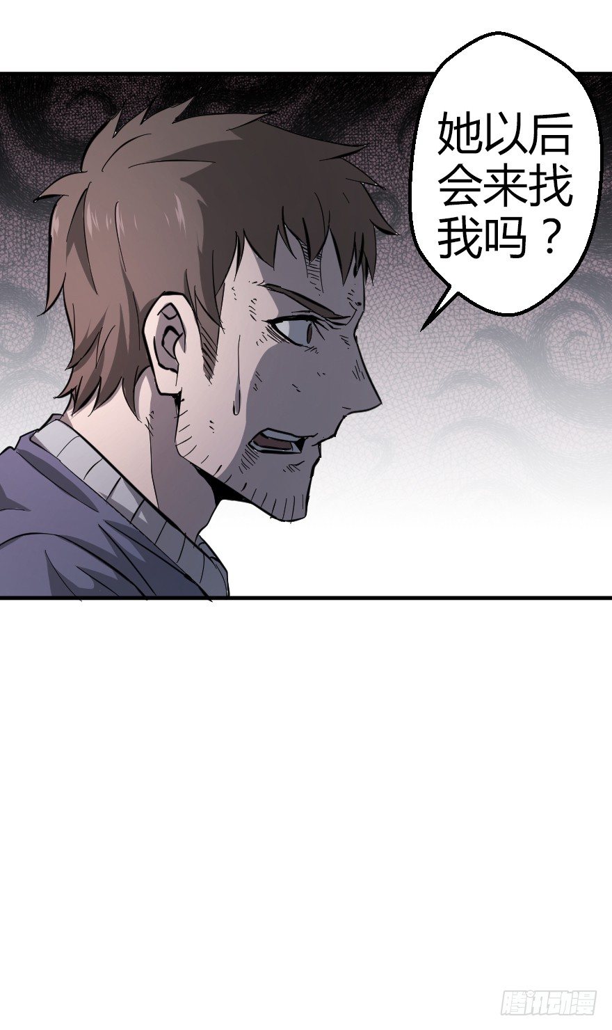 鬼残影（下）15