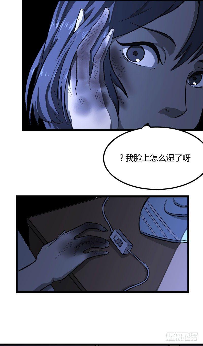 我的男友（上）3