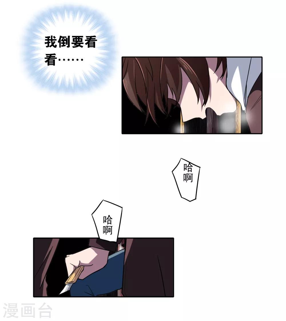 第5话 时间倒流34