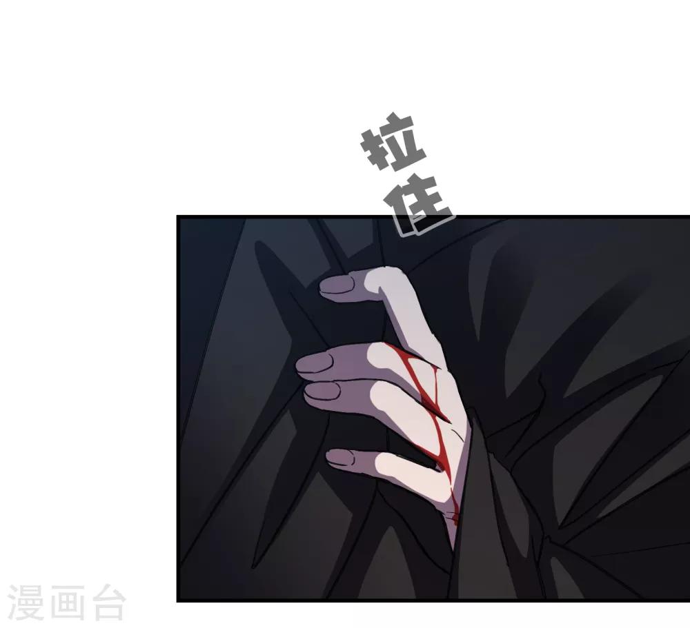 第19话 天生杀手14
