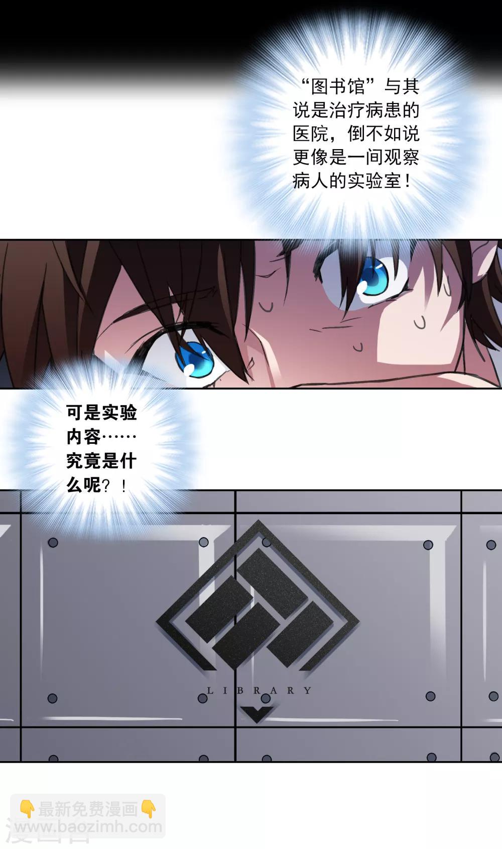 第13话 前奏8