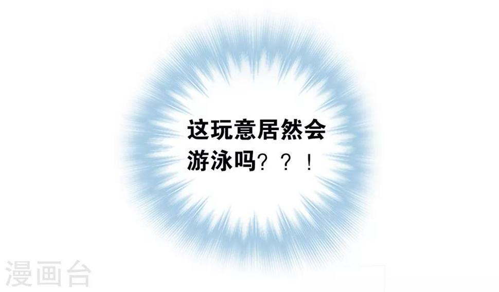 第15话 救兵8
