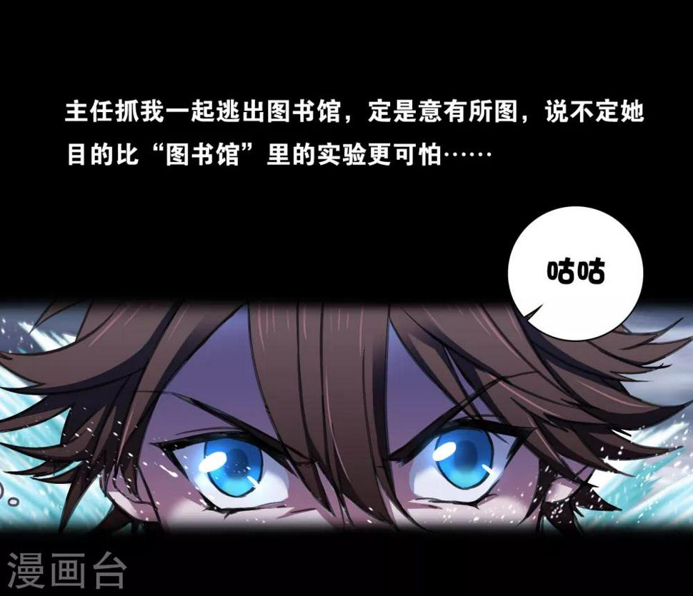 第15话 救兵5