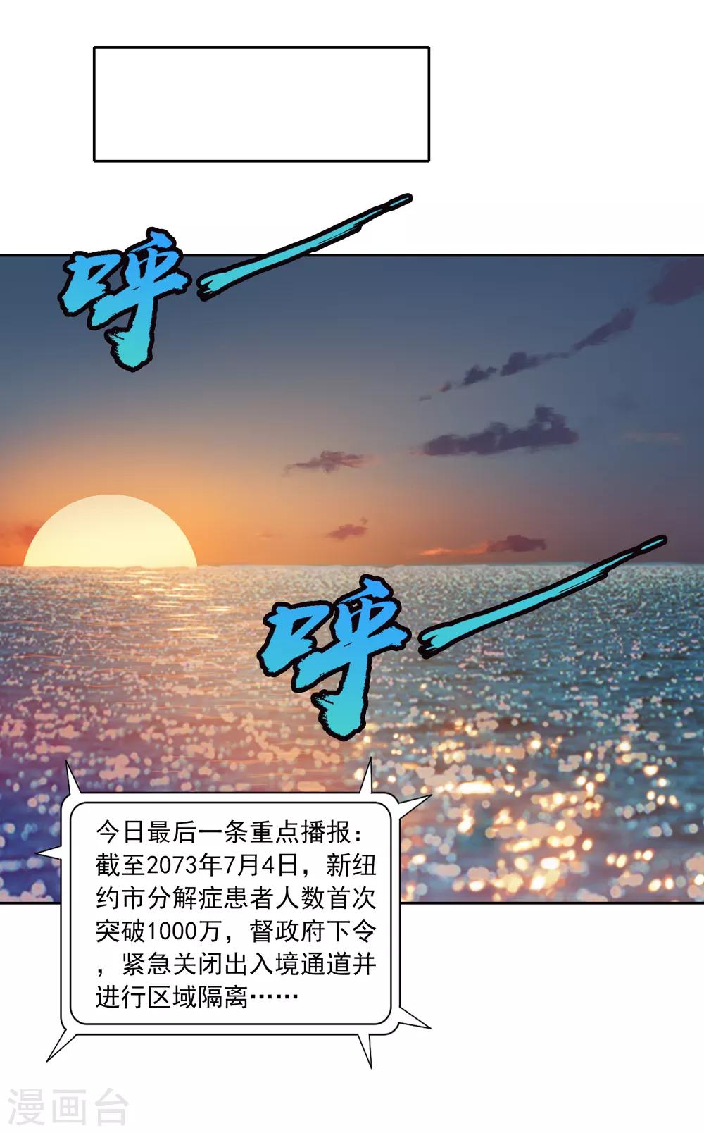 第15话 救兵31