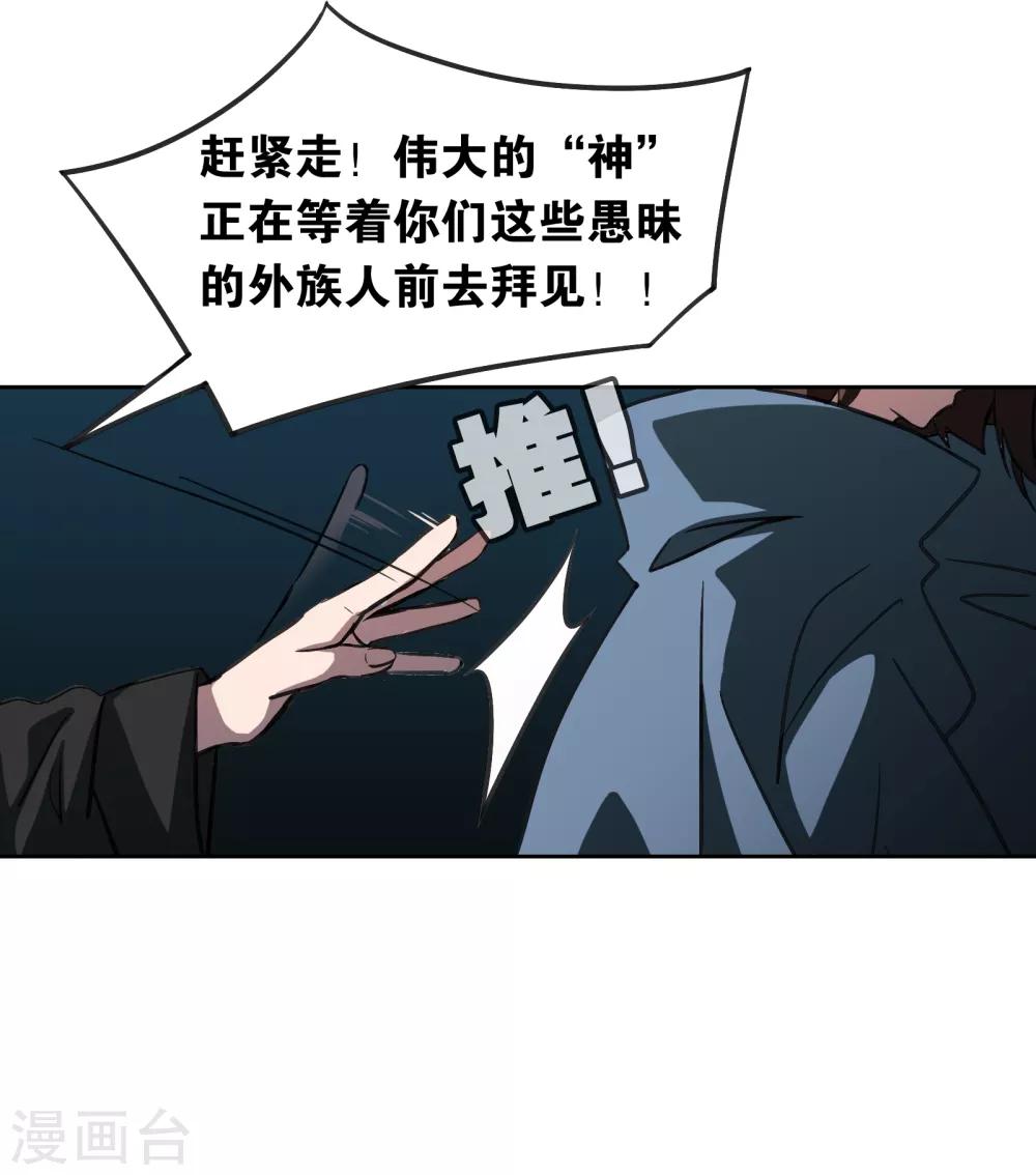 第17话 探寻7