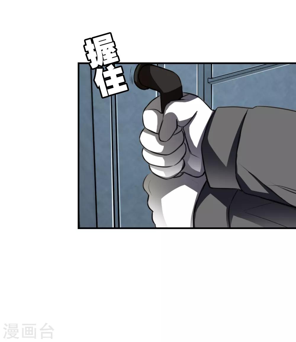 第23话 古堡探险10