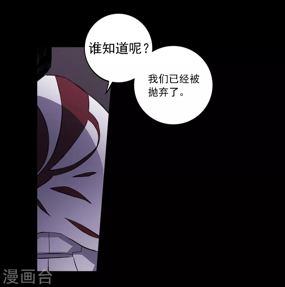 第9话 梦境22