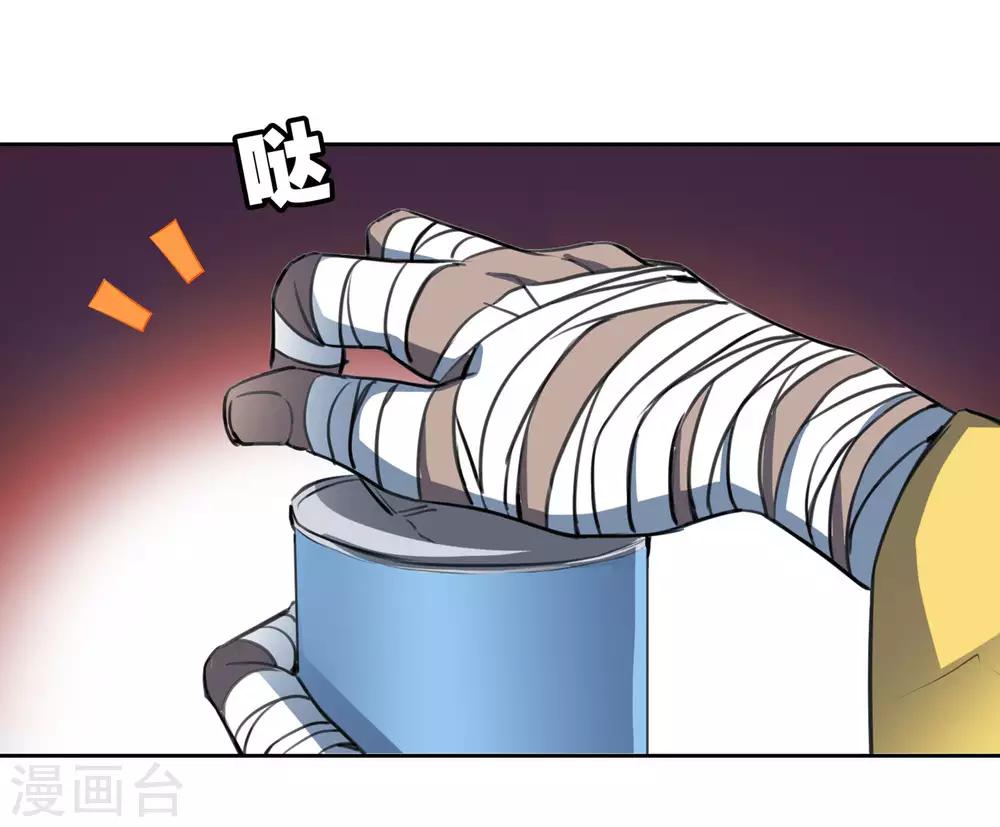 第28话 这里不欢迎你2