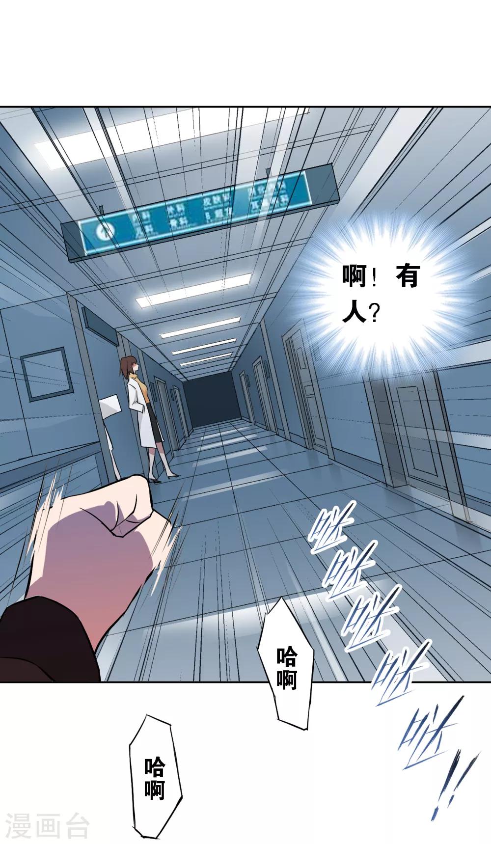 第5话 时间倒流28