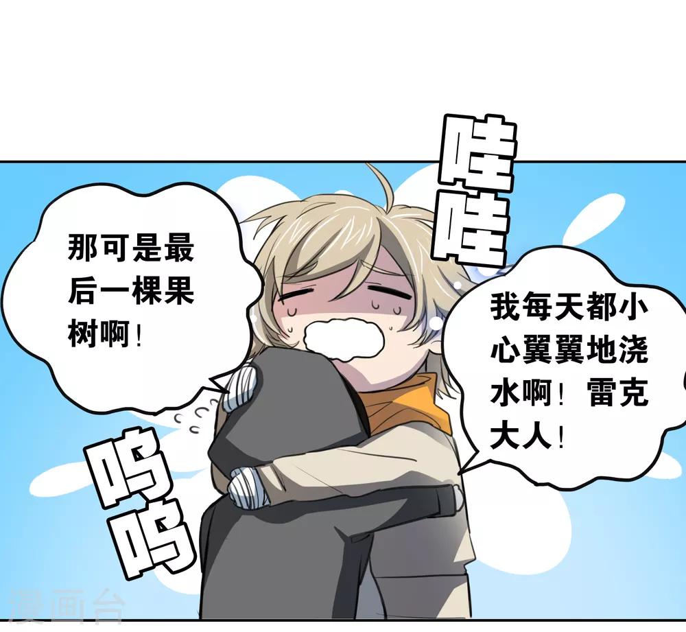 第27话 水9