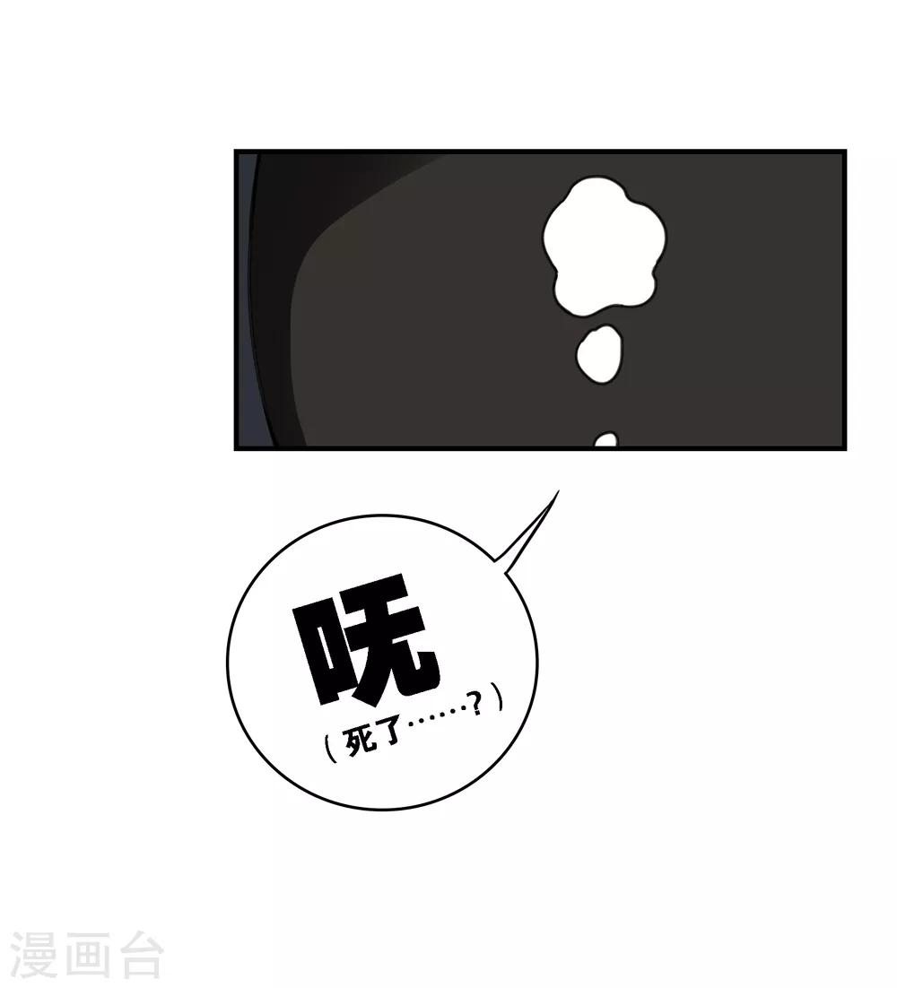 第27话 水4