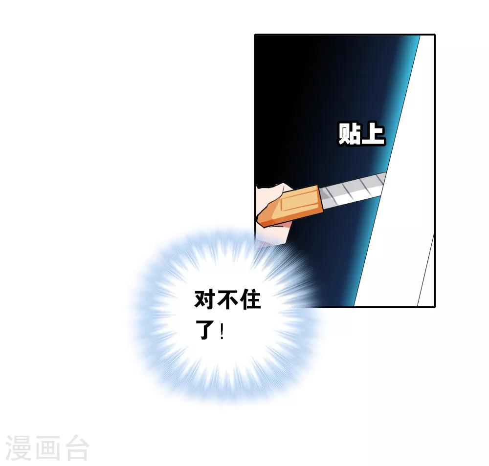 第5话 时间倒流39