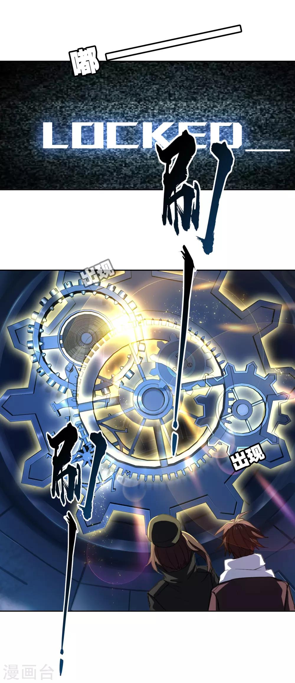 第14话 出逃19