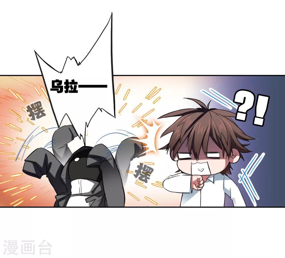 第23话 古堡探险6