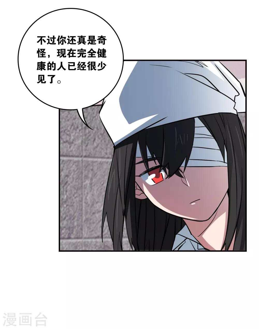 第29话 再遇5