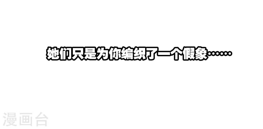 第5话 时间倒流6