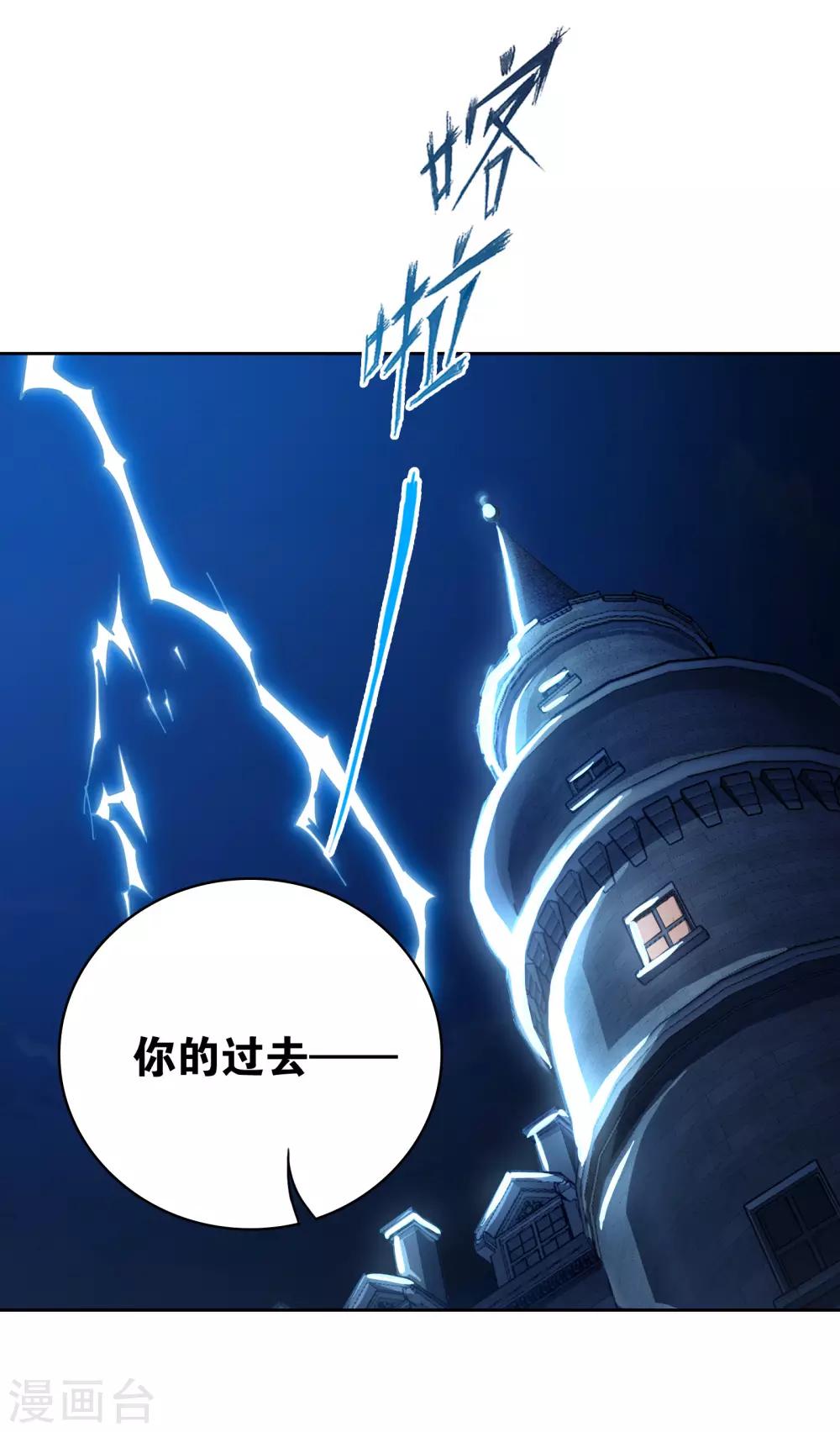 第17话 探寻40
