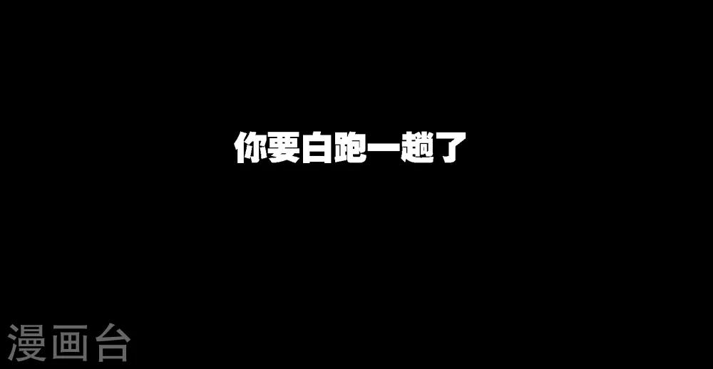 第9话 梦境25