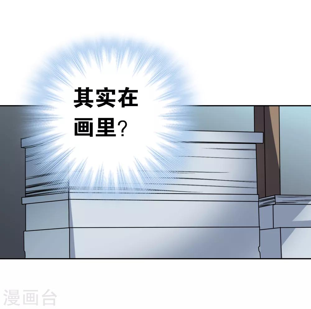 第13话 前奏27