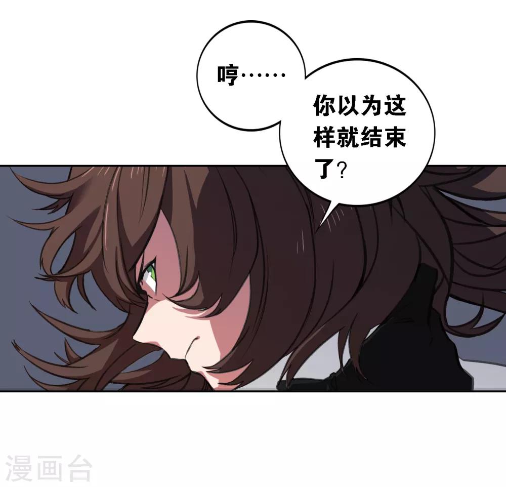 第11话 若月浦木38