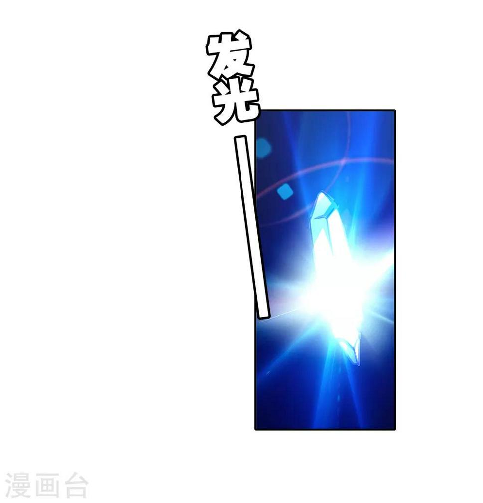 第12话 危机30