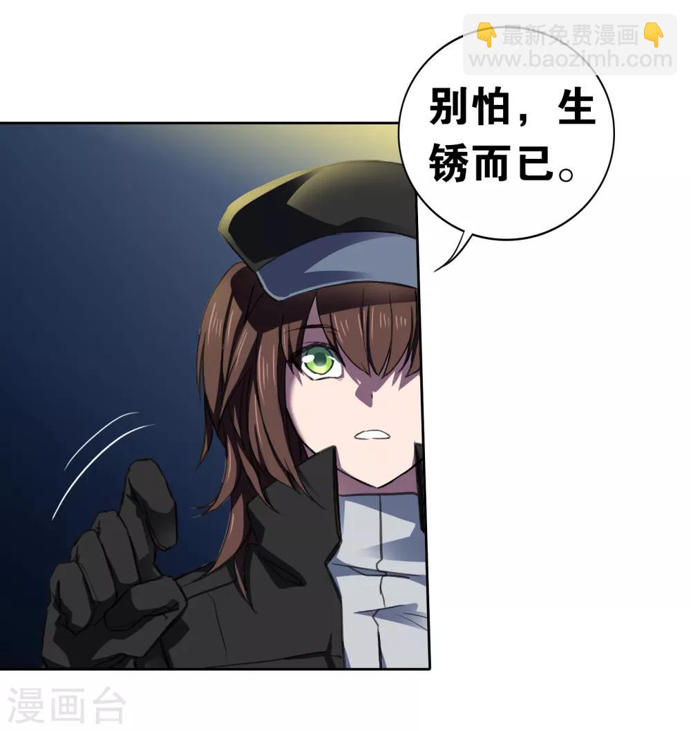 第14话 出逃24