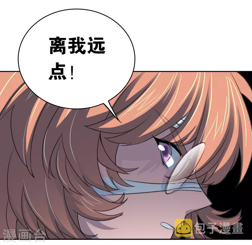 第25话 病人28