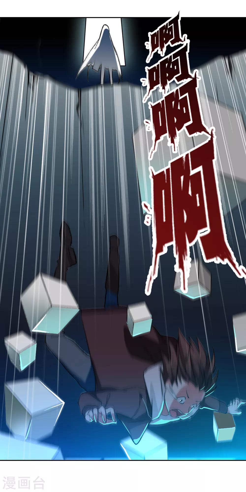 第5话 时间倒流13