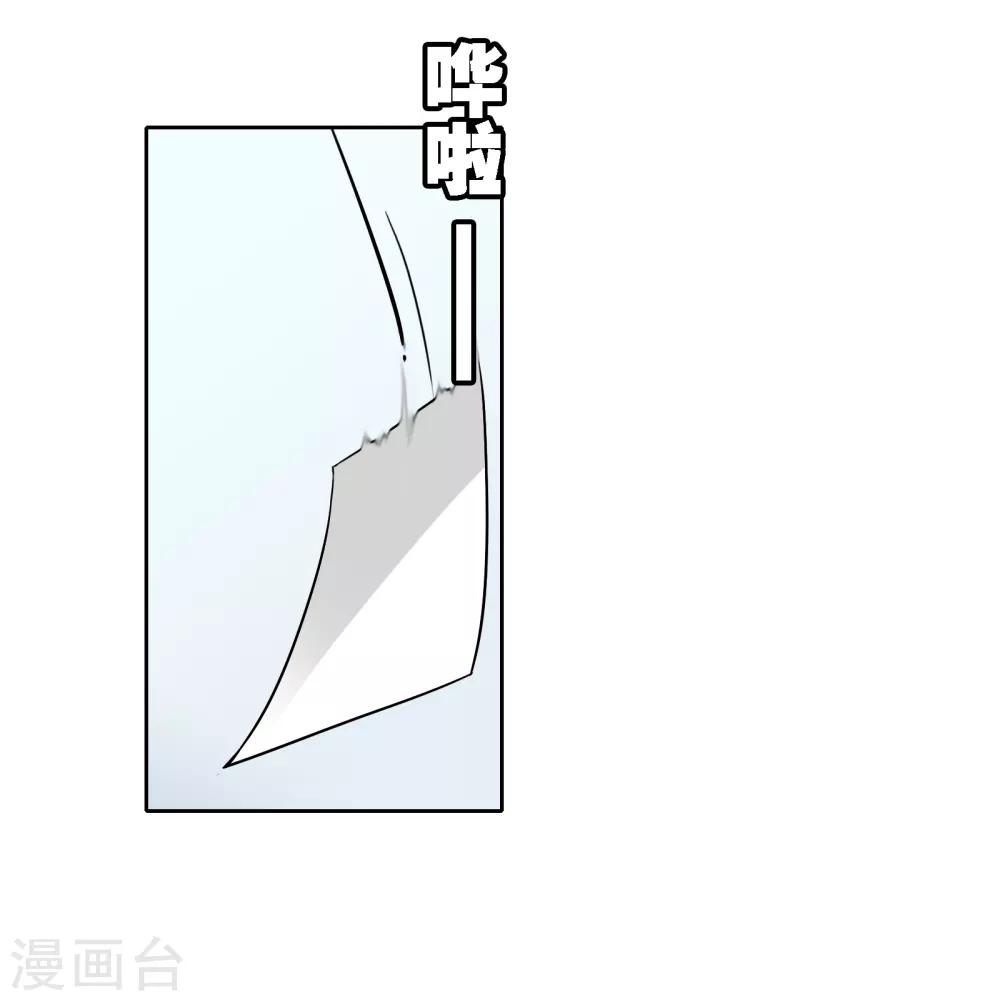 第8话 通感6