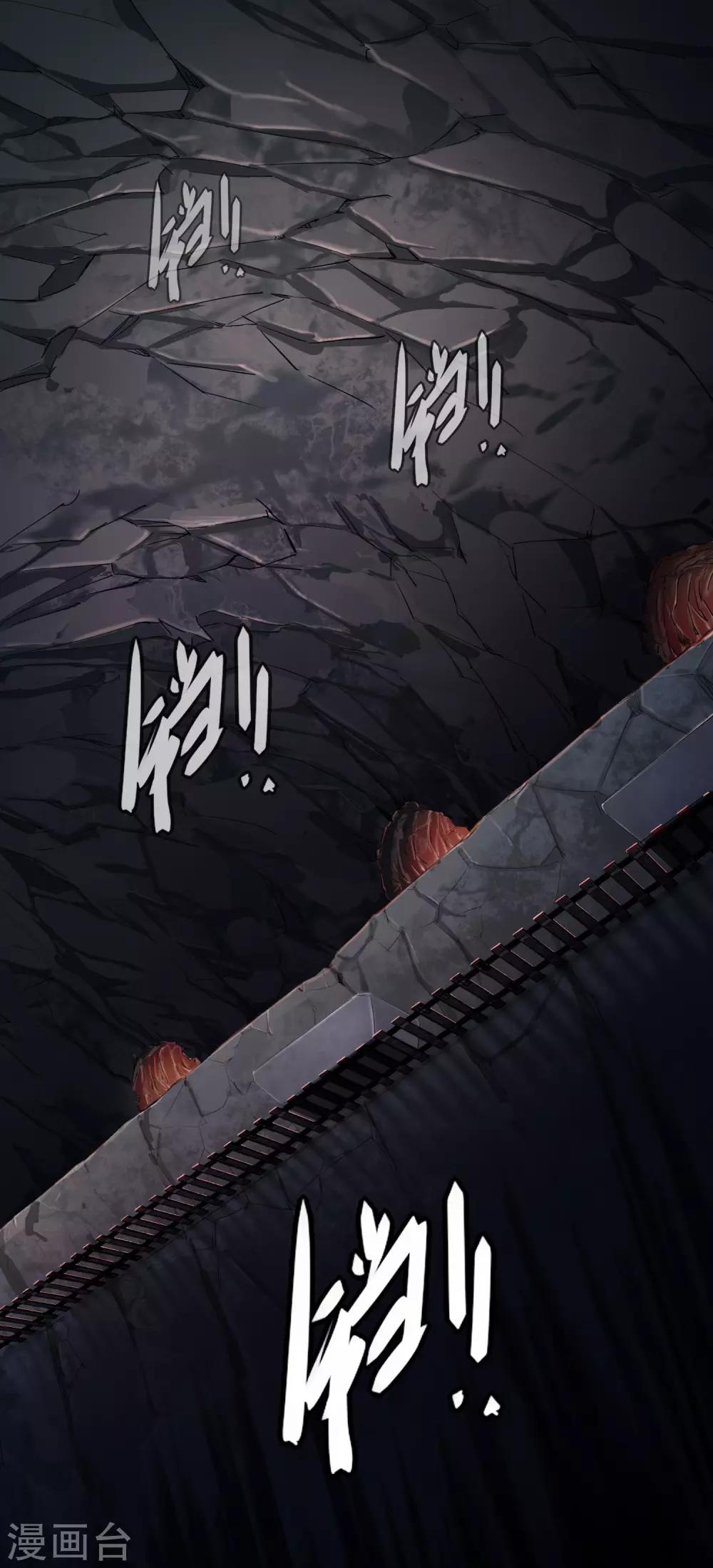 第30话 贝丽塔的邀请17