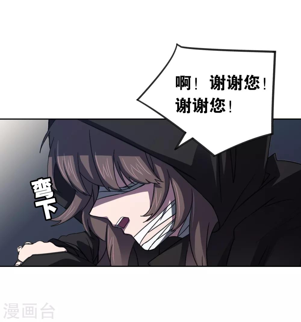 第19话 天生杀手36