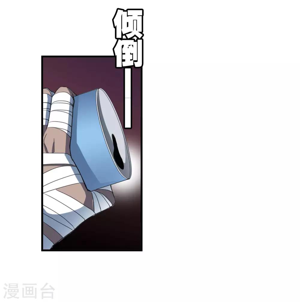 第28话 这里不欢迎你3