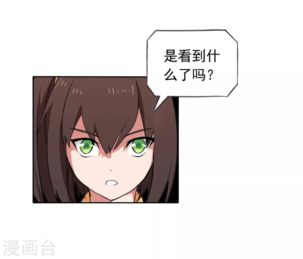 第8话 通感23