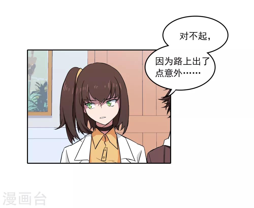 第7话 体检13