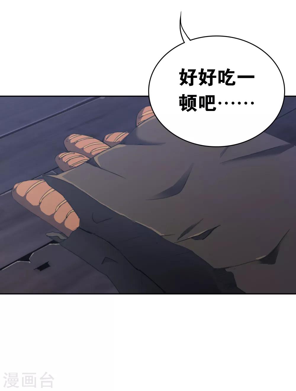 第19话 天生杀手35