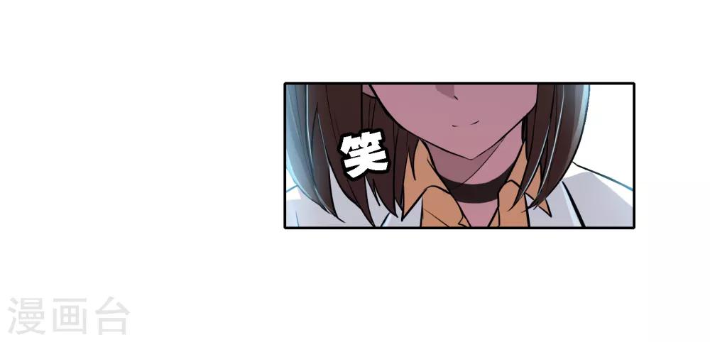第8话 通感31