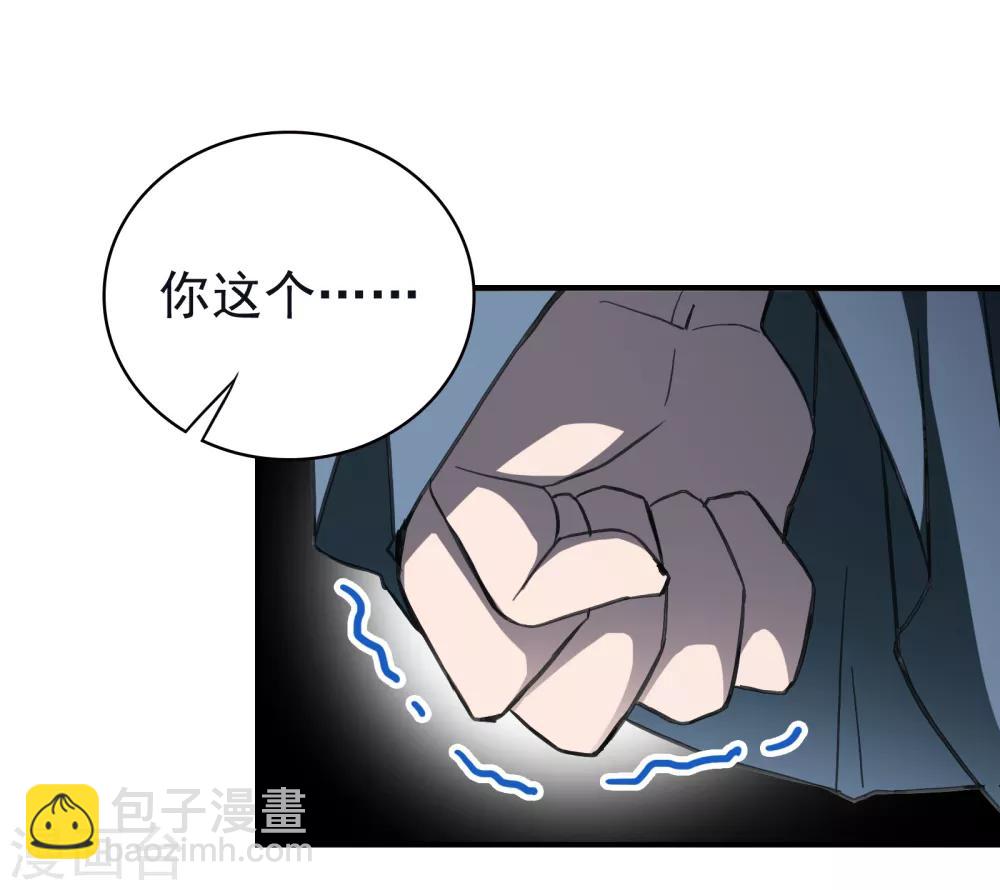 第16话 转场11