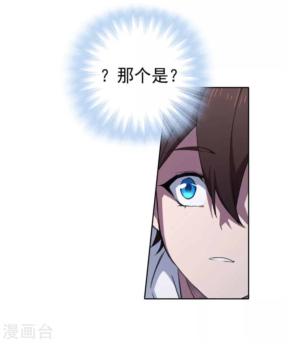 第12话 危机19